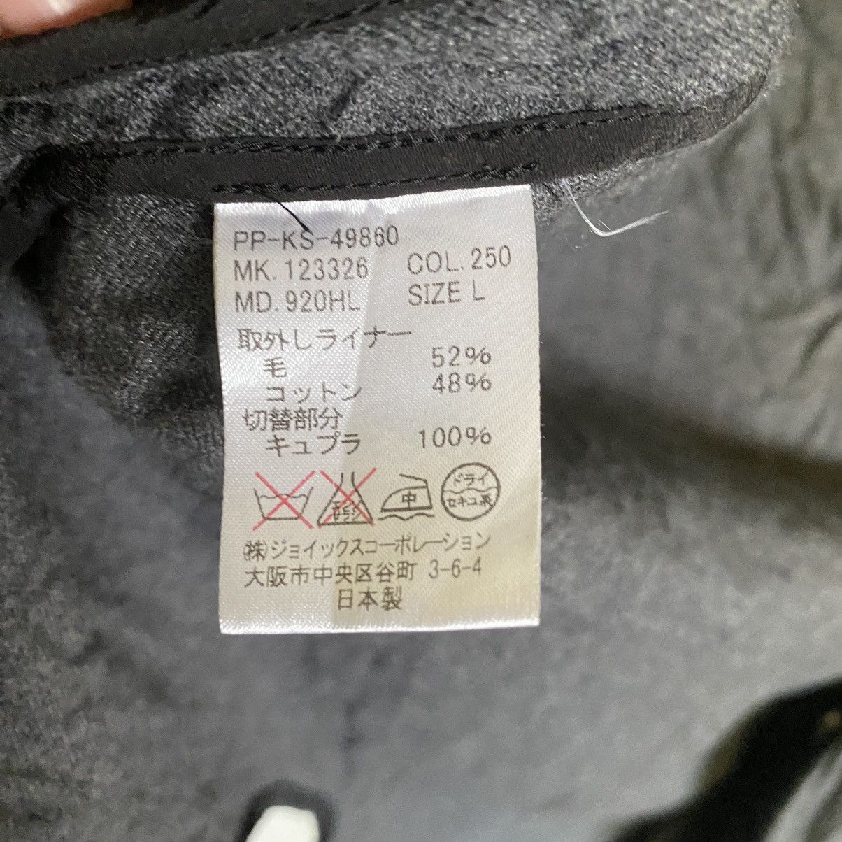 Paul Smith Vintage Paul Smith black/grey Vests Size US M / EU 48-50 / 2 - 3 Thumbnail
