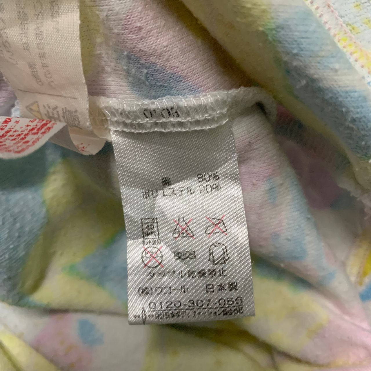 Art Comes First Tsumori Chisato Sleep Tee Size L / US 10 / IT 46 - 7 Thumbnail