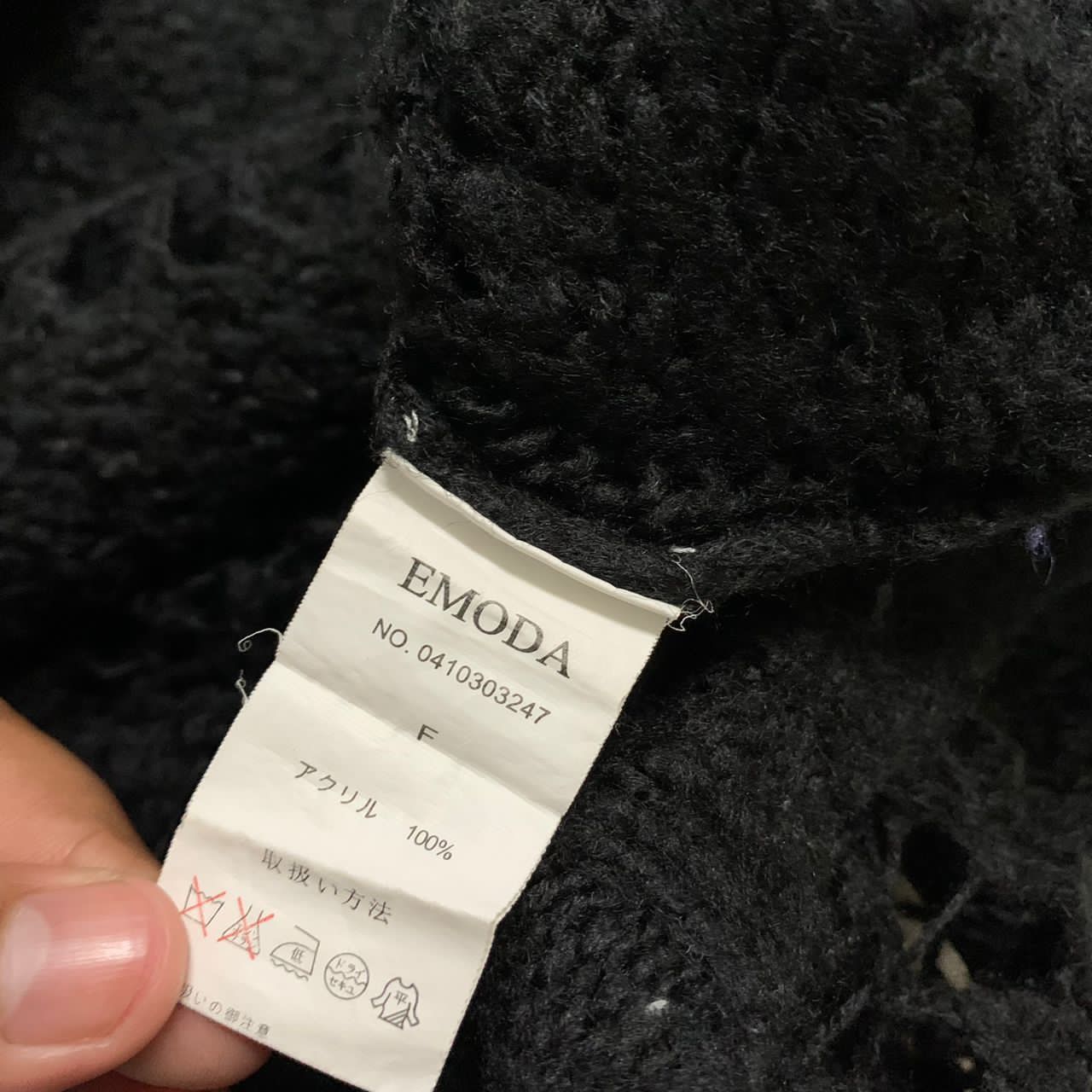 Japanese Brand Emoda Distress Knit Constructed Pullover Size US M / EU 48-50 / 2 - 8 Thumbnail