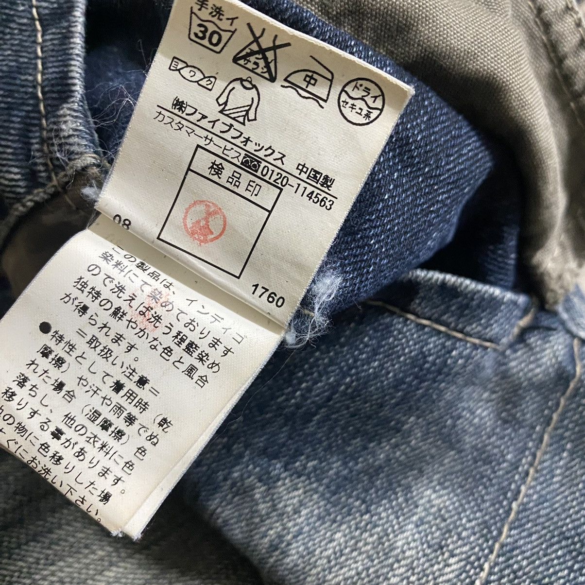 PPFM PPFM Denim Bondage Pants long zipped Size US 32 / EU 48 - 18 Thumbnail