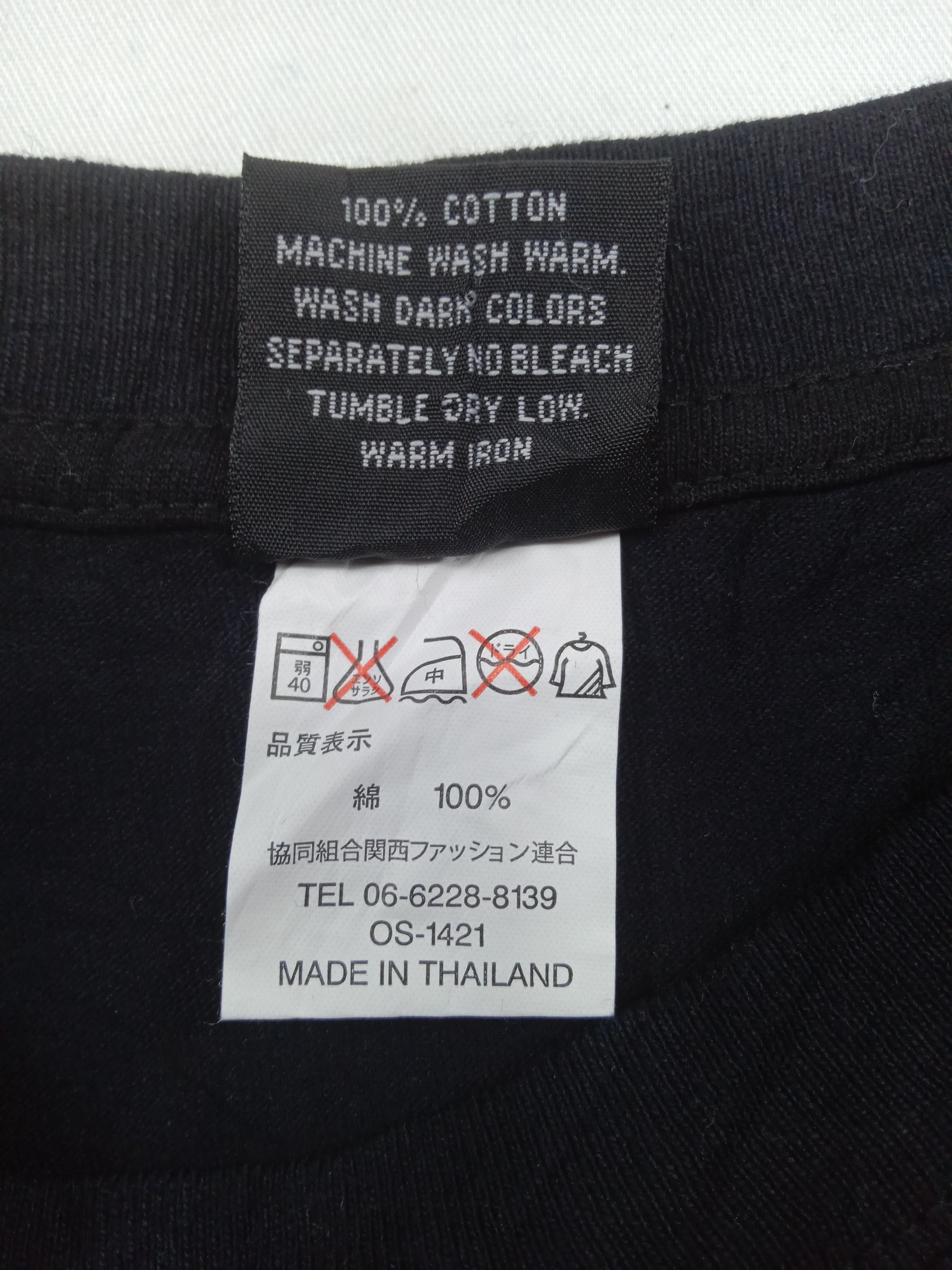 Japanese Brand Vintage Import Gear "Hunter No Fear" T Shirt Size US L / EU 52-54 / 3 - 6 Thumbnail