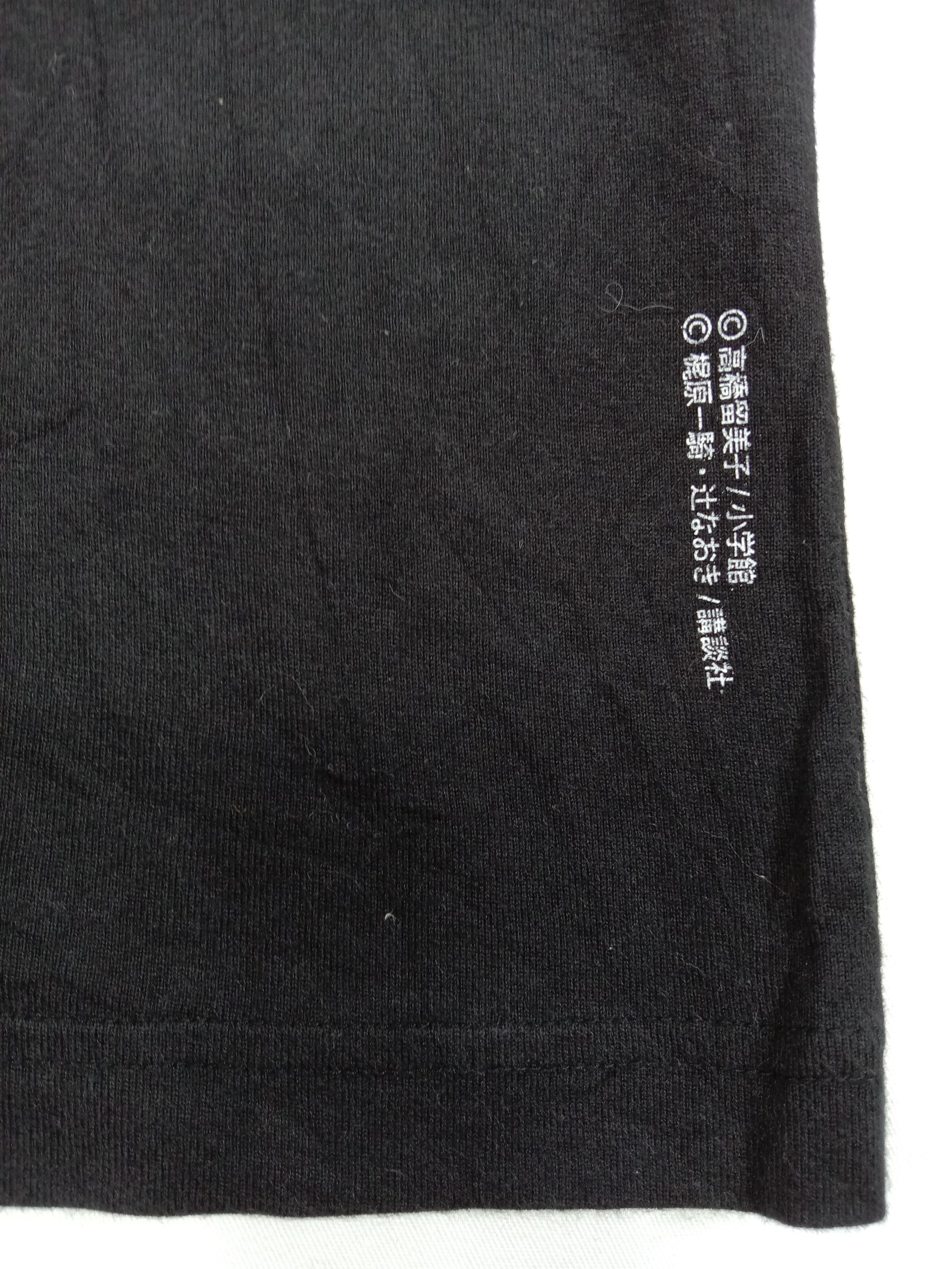 Uniqlo Uniqlo x Tiger Party Anime T Shirt Size US M / EU 48-50 / 2 - 4 Thumbnail