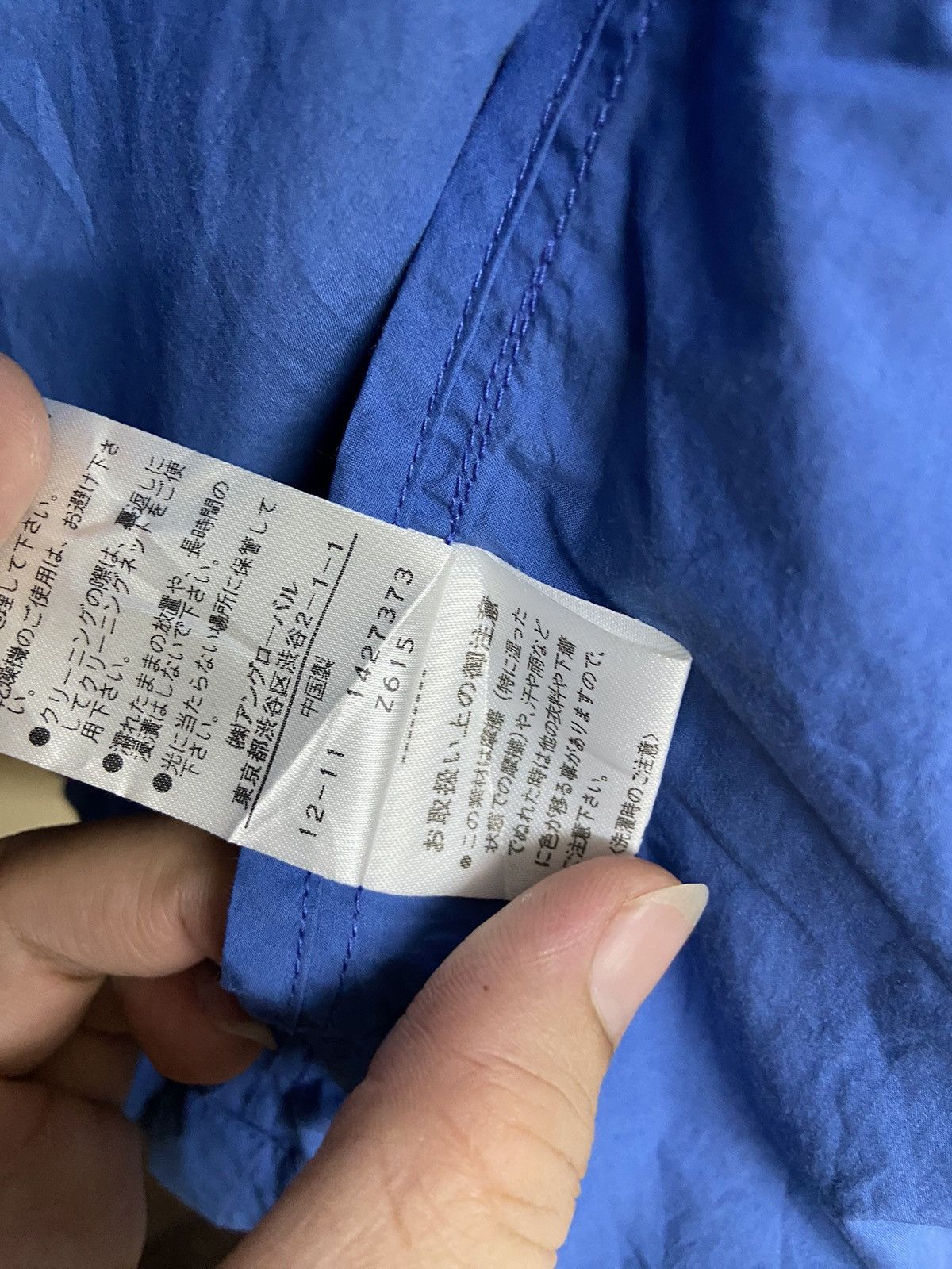 Japanese Brand MHL Margaret Howell Jacket Utility Size US M / EU 48-50 / 2 - 16 Thumbnail