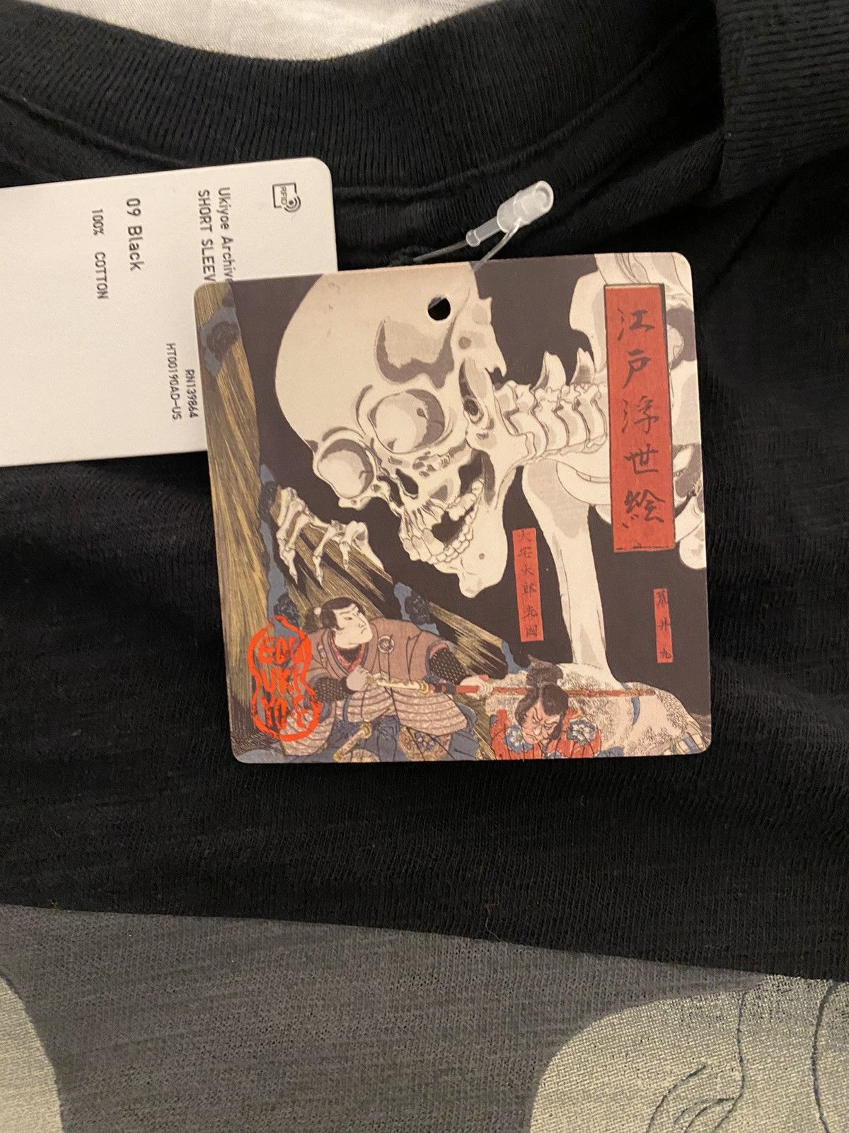 Uniqlo Uniqlo Ukiyo-e UT T-shirt NWT Size US XL / EU 56 / 4 - 7 Thumbnail