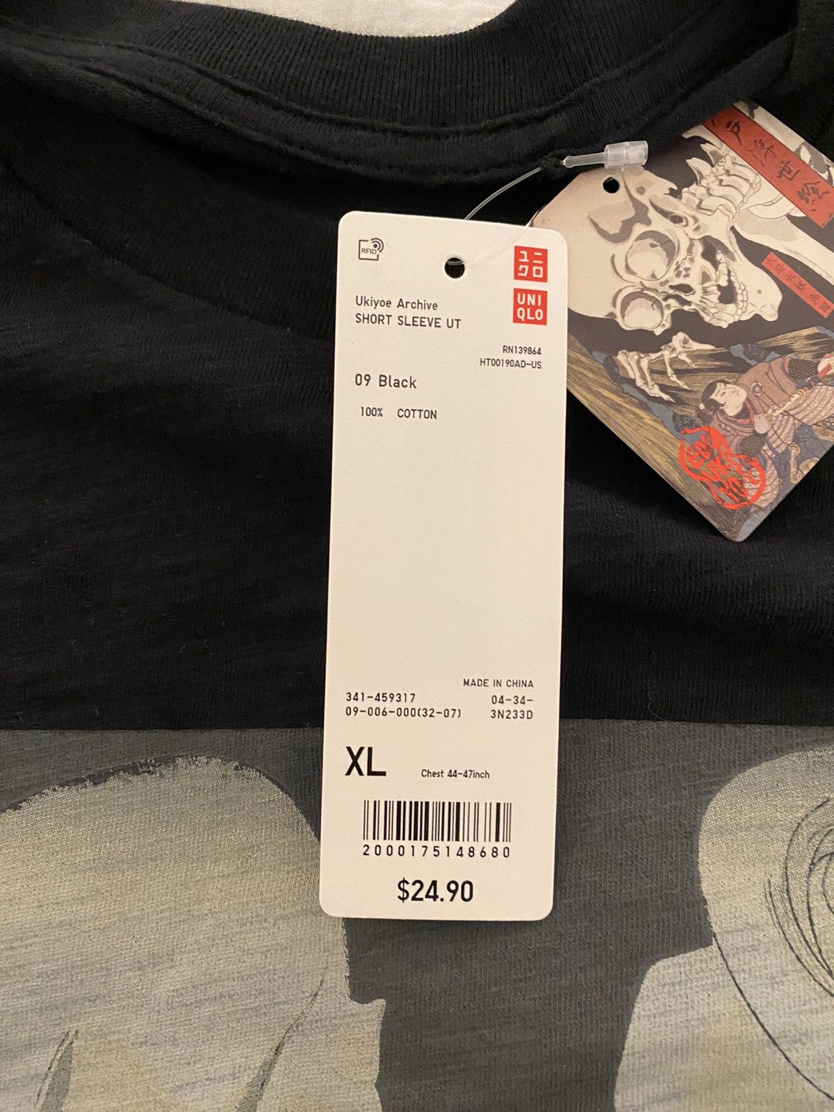 Uniqlo Uniqlo Ukiyo-e UT T-shirt NWT Size US XL / EU 56 / 4 - 6 Thumbnail