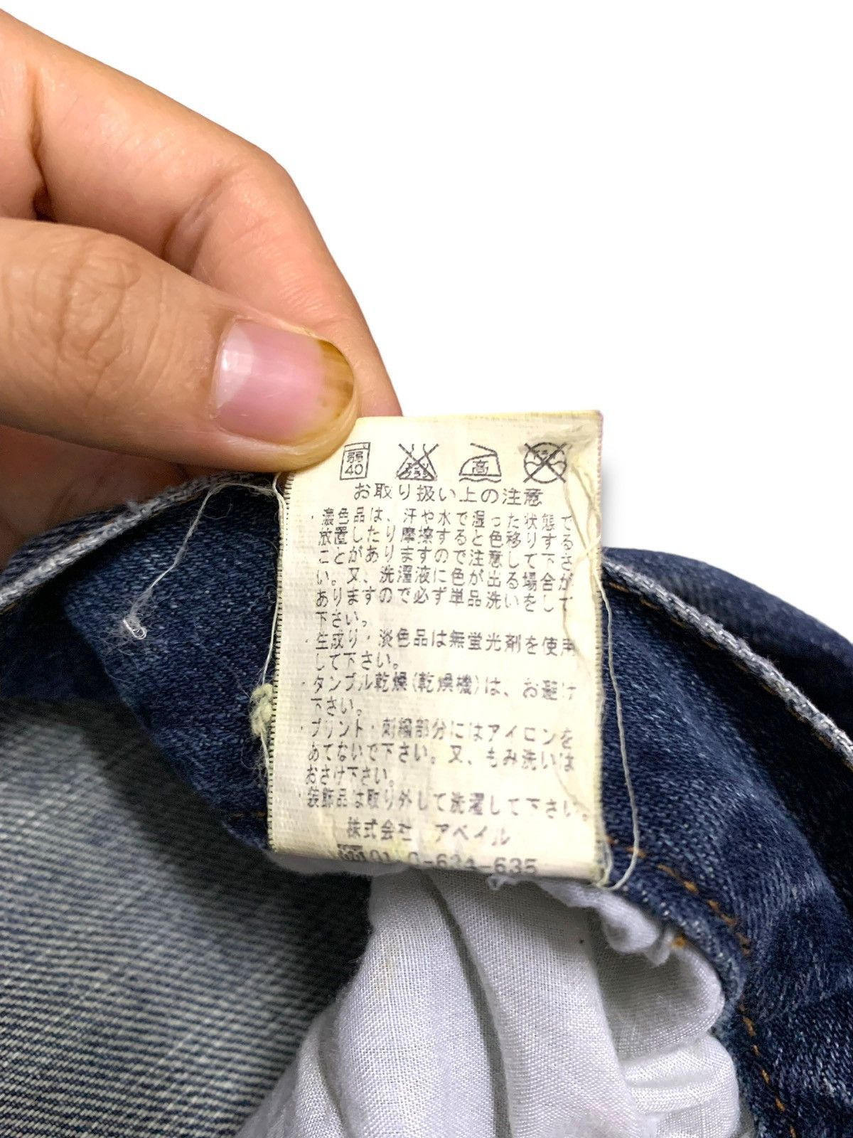 Japanese Brand Vintage Camo Patches Kaihara Jeans Size US 31 - 13 Thumbnail