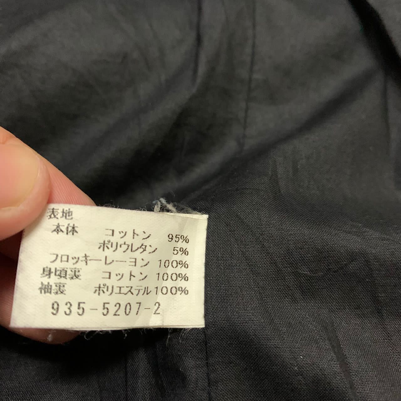 Art Comes First × L7 Real Hip L7 Real Hip Jacket Coat Art Printed Size US S / EU 44-46 / 1 - 7 Thumbnail