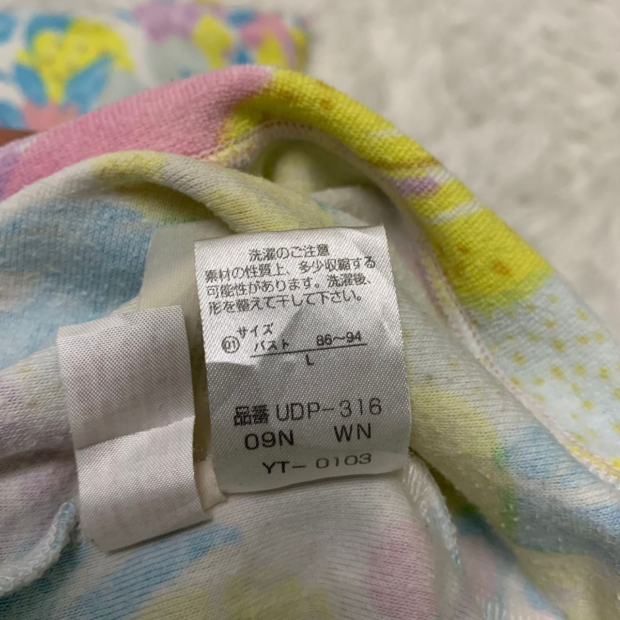 Art Comes First Tsumori Chisato Sleep Tee Size L / US 10 / IT 46 - 8 Thumbnail