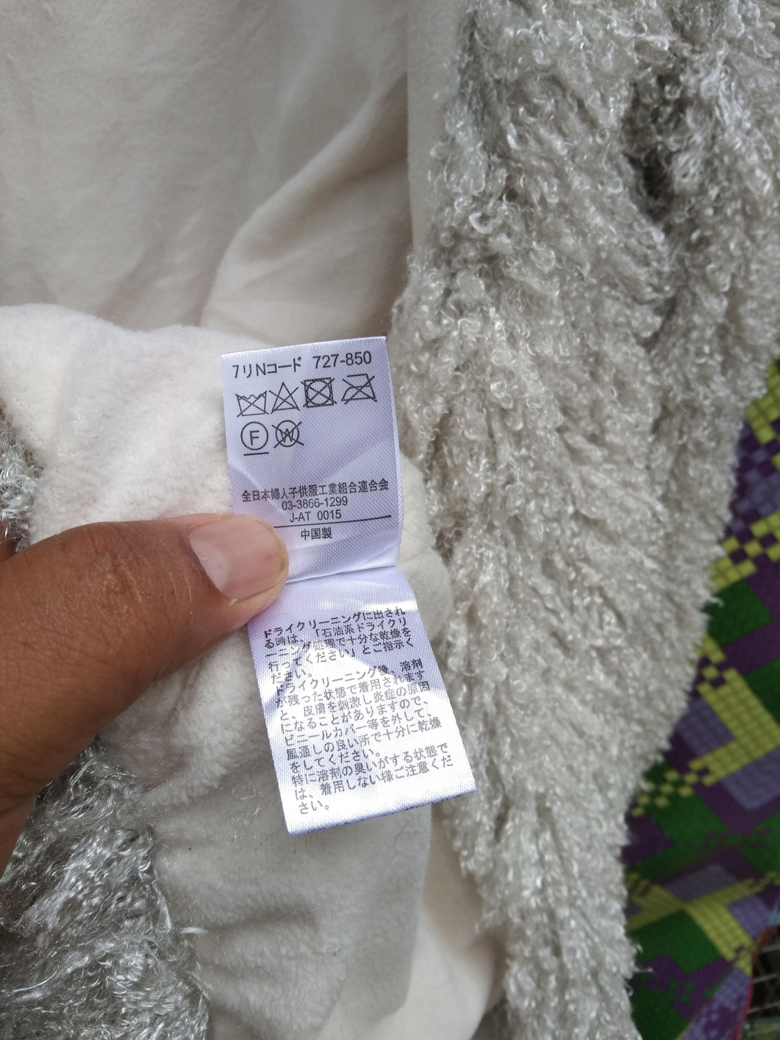 Japanese Brand SOFT & FLUFFY FAUX FUR CARDIGAN BY FLIP CLIP Size L / US 10 / IT 46 - 10 Thumbnail