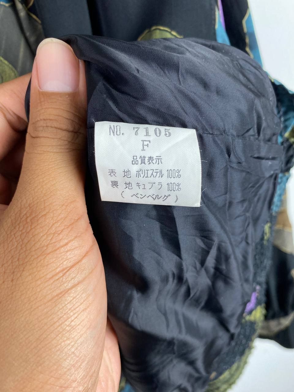 Japanese Brand × Vintage vintage japanese brands flowery design jacket Size 3XL / US 20-22 - 6 Thumbnail