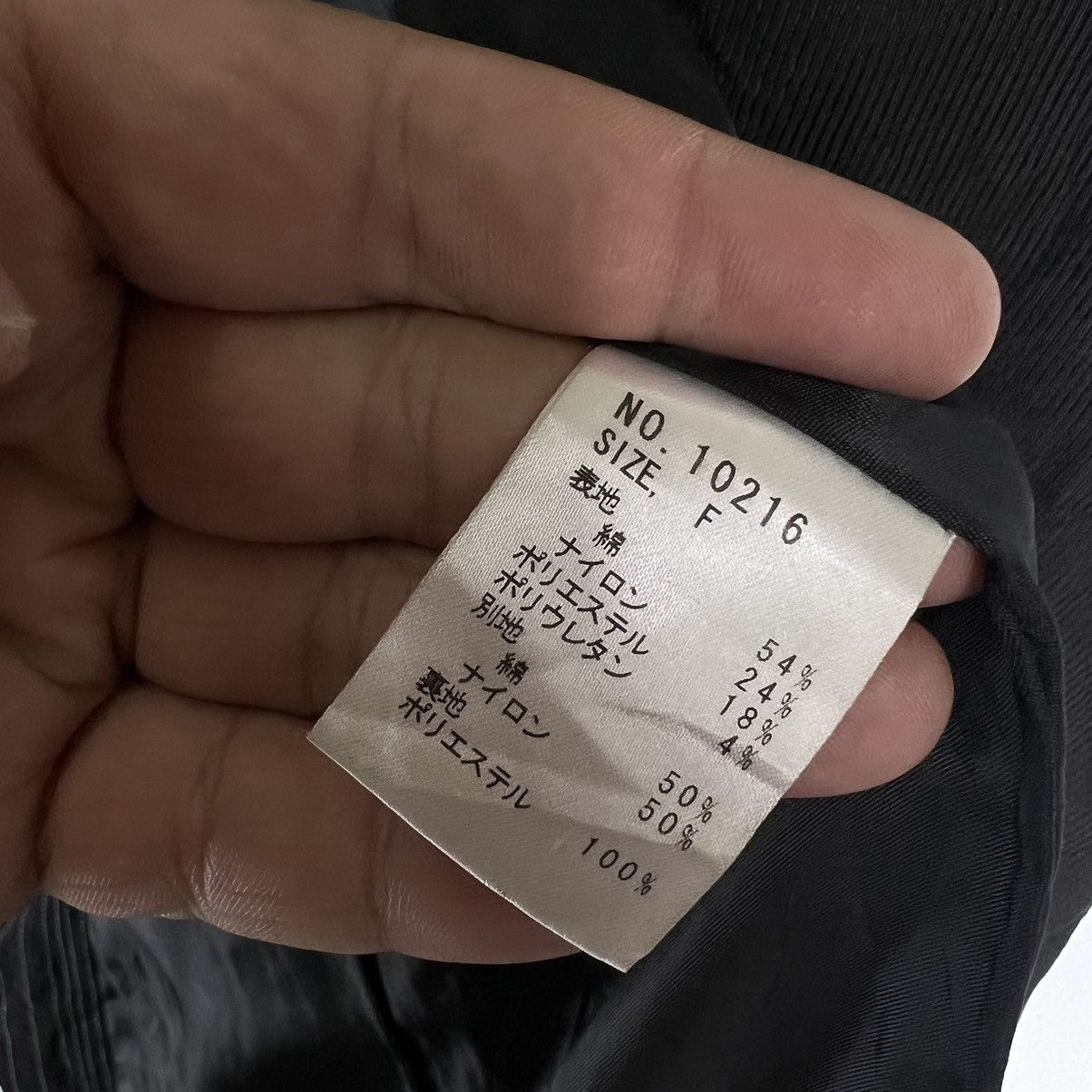 Japanese Brand BONDAGE PARACHUTE PUNK DESIGN JACKET ALGO QUINS STRIPED Size US S / EU 44-46 / 1 - 10 Thumbnail