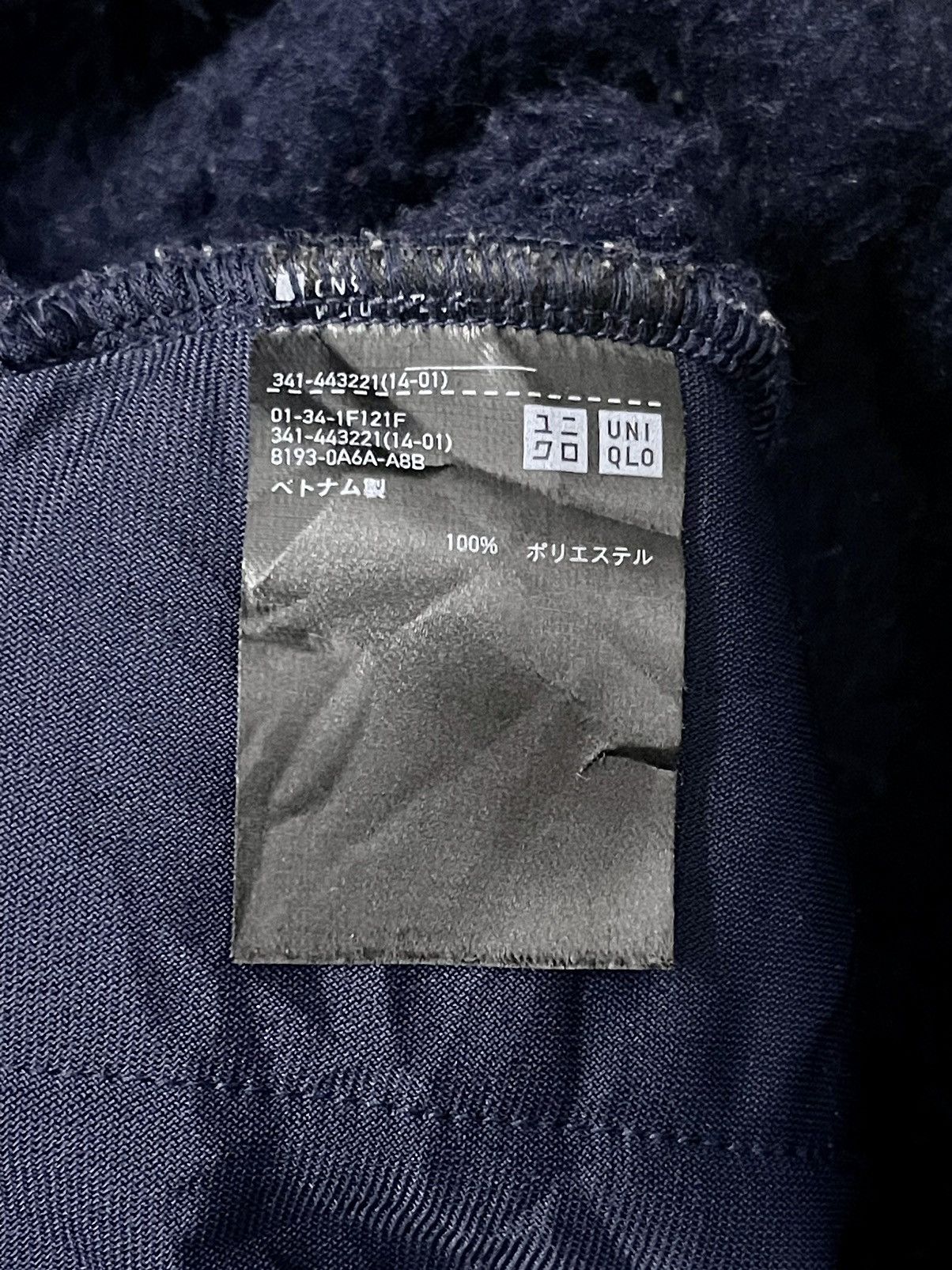 Uniqlo × White Mountaineering WHITE MOUNTAINEERING UNIQLO FLEECE JACKET Size US S / EU 44-46 / 1 - 8 Thumbnail